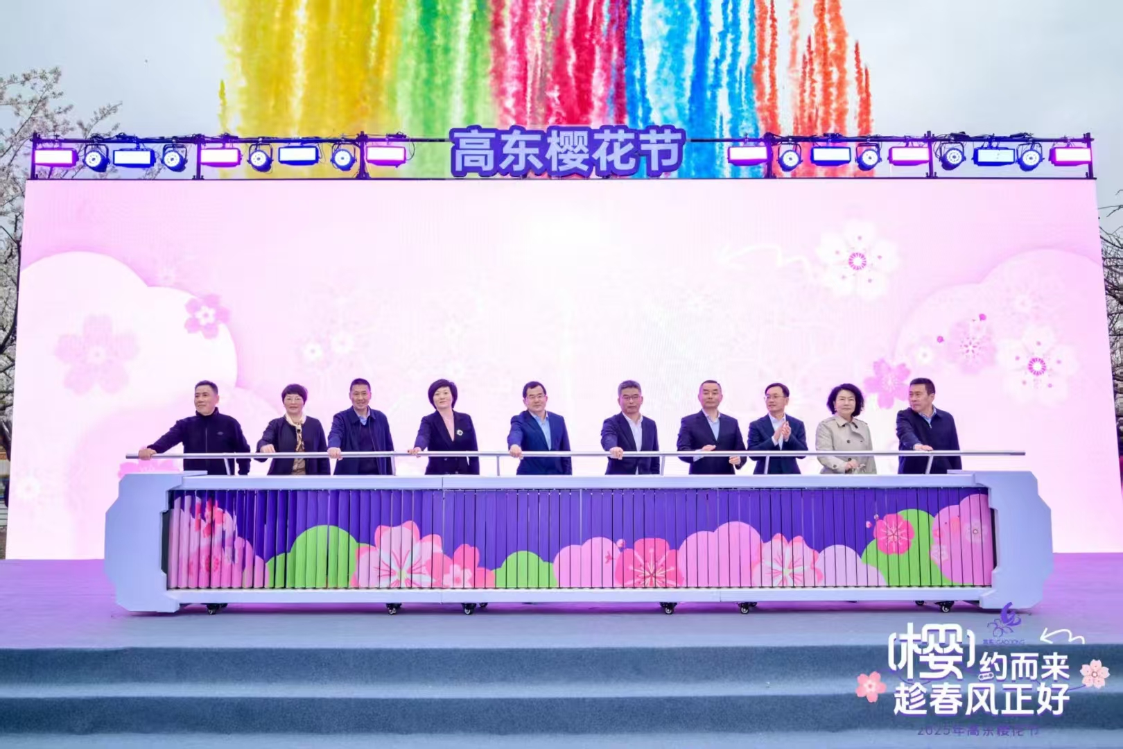 启动仪式道具租赁电子签约舞台氛围特效