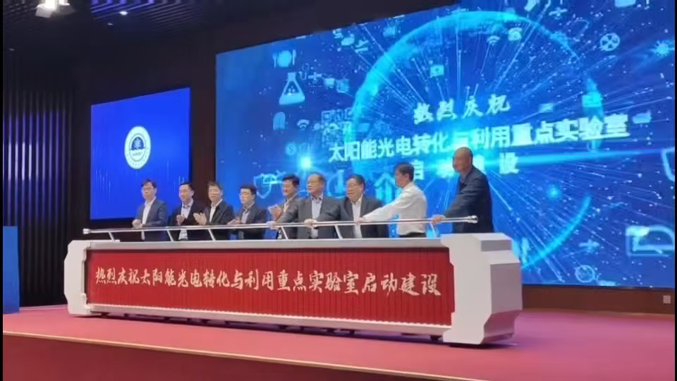 启动仪式道具租赁电子签约舞台氛围特效