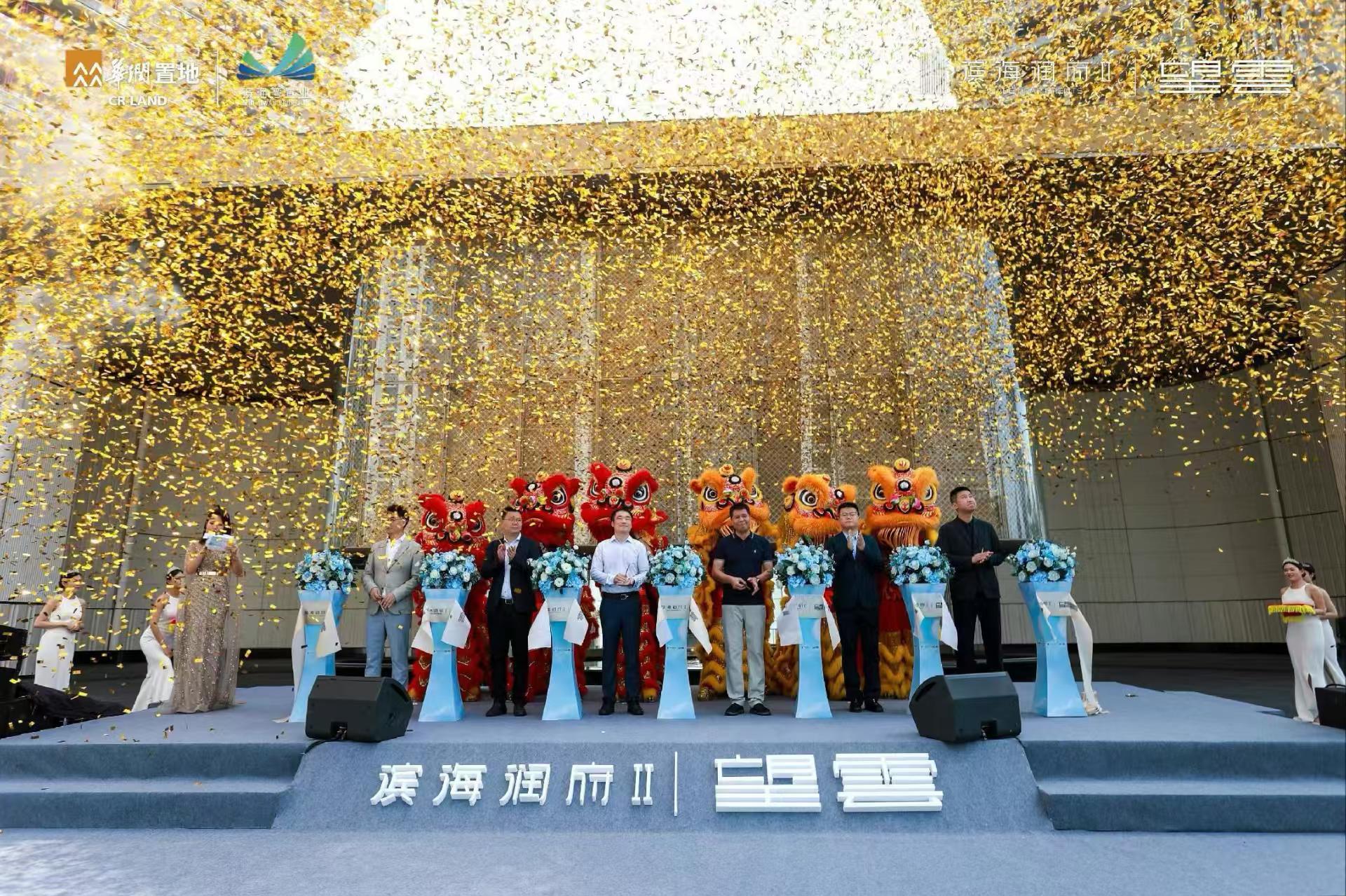 启动仪式道具租赁电子签约舞台氛围特效