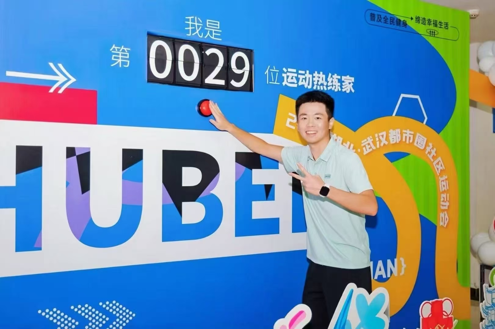 启动仪式道具租赁电子签约舞台氛围特效