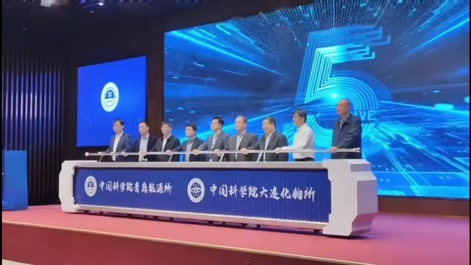 启动仪式道具租赁电子签约舞台氛围特效