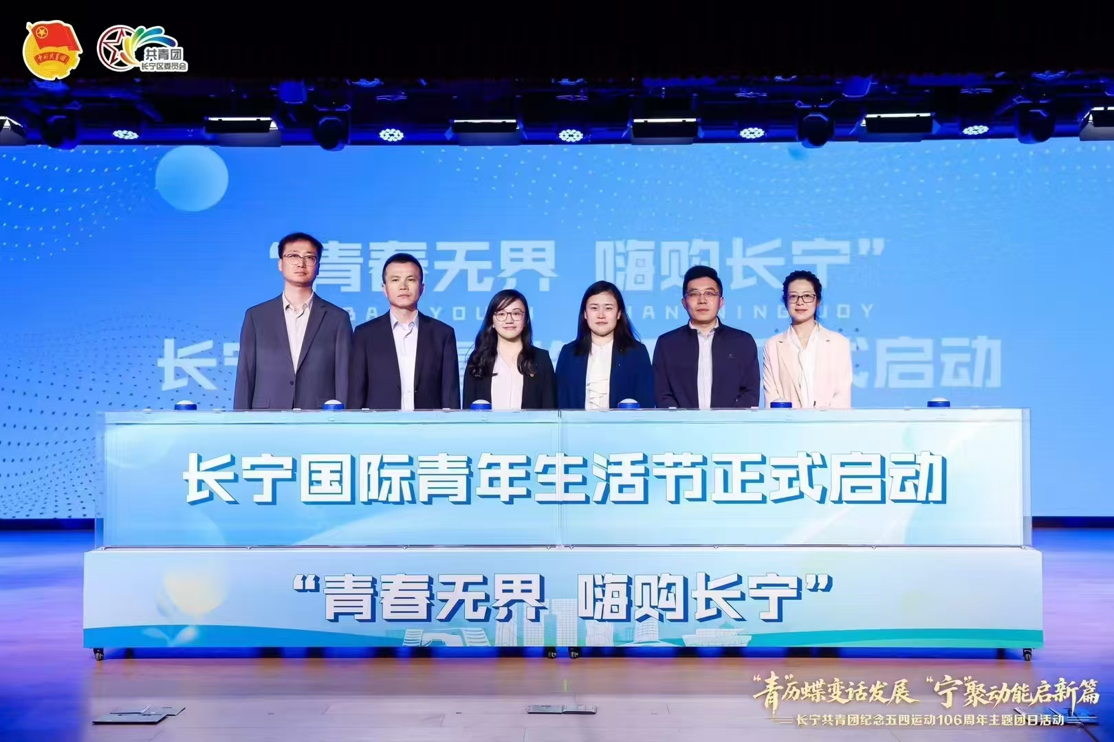 启动仪式道具租赁电子签约舞台氛围特效