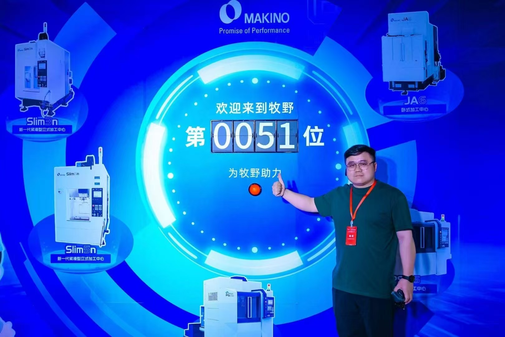 启动仪式道具租赁电子签约舞台氛围特效