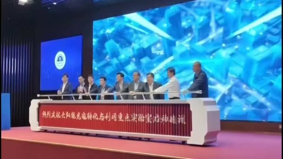 启动仪式道具租赁电子签约舞台氛围特效