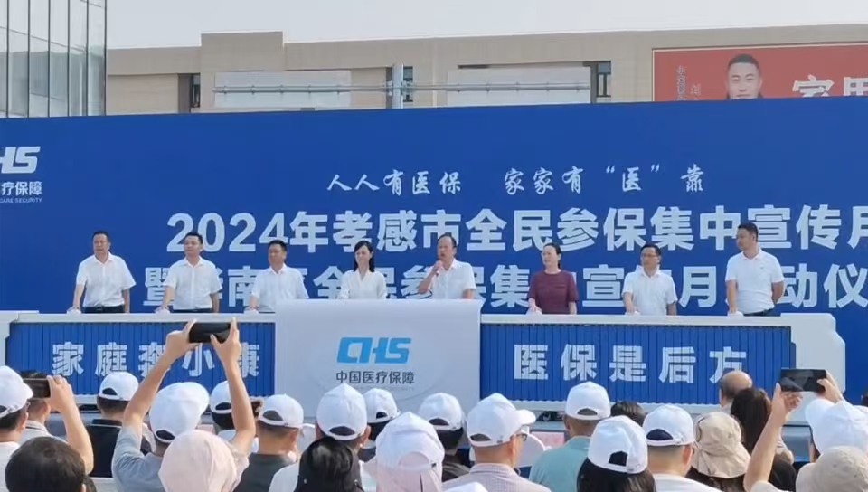 启动仪式道具租赁电子签约舞台氛围特效