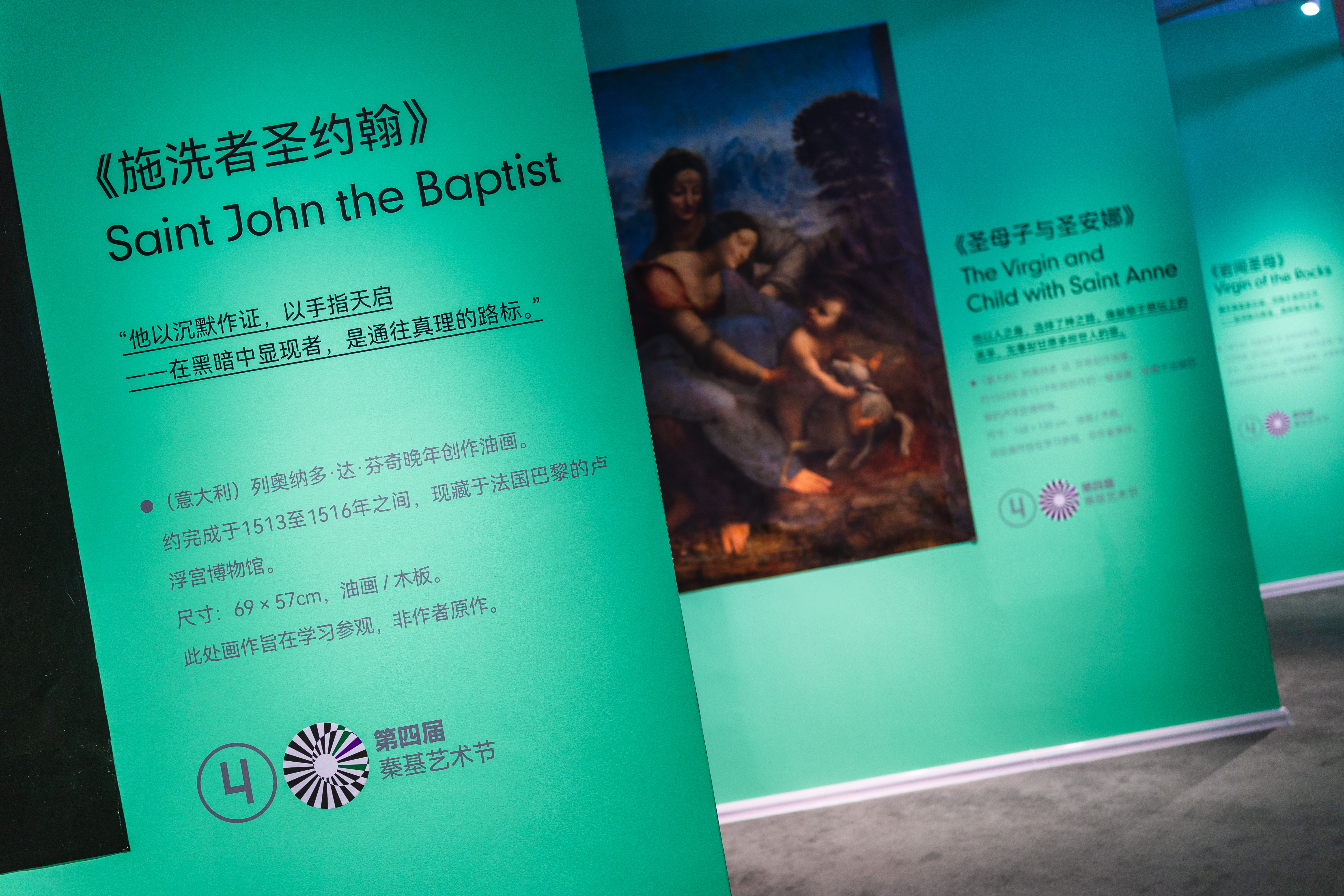 达芬奇.法国皇家图书馆馆藏.手稿展