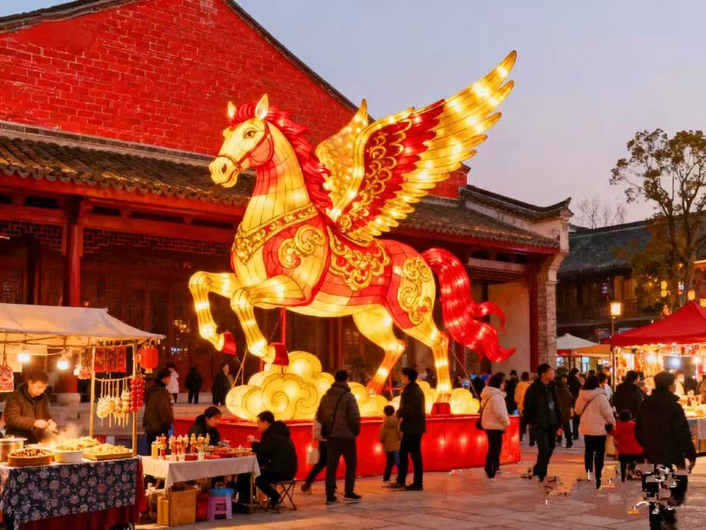飞天神马，马年主题灯组