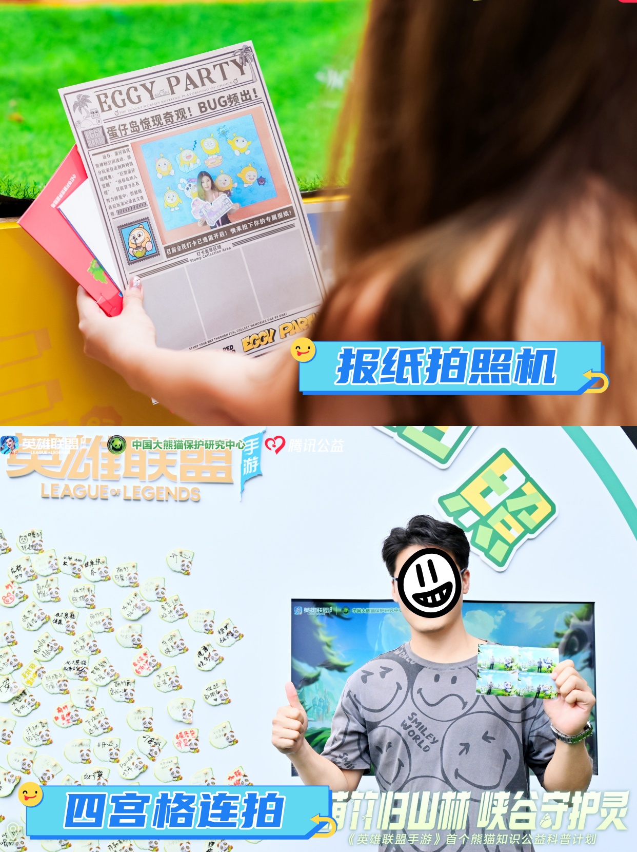 AIGC互动拍照机AI展会商场快闪展厅互动装置