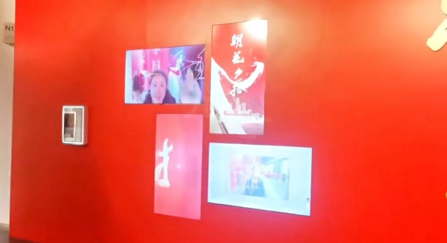 AR镜面签到大屏互动装置