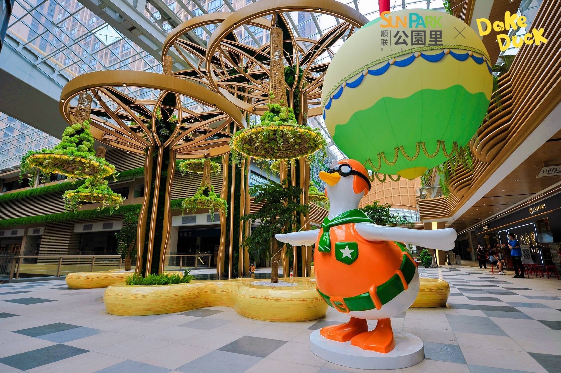 大可鸭Dake Duck IP授权美陈展