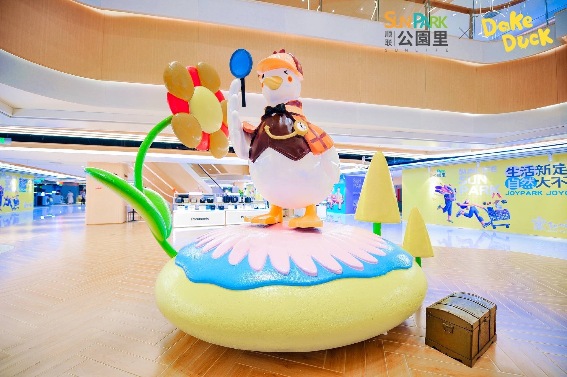 大可鸭Dake Duck IP授权美陈展