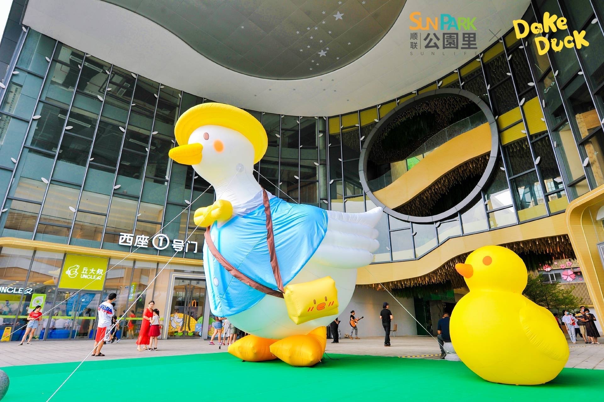 大可鸭Dake Duck IP授权美陈展