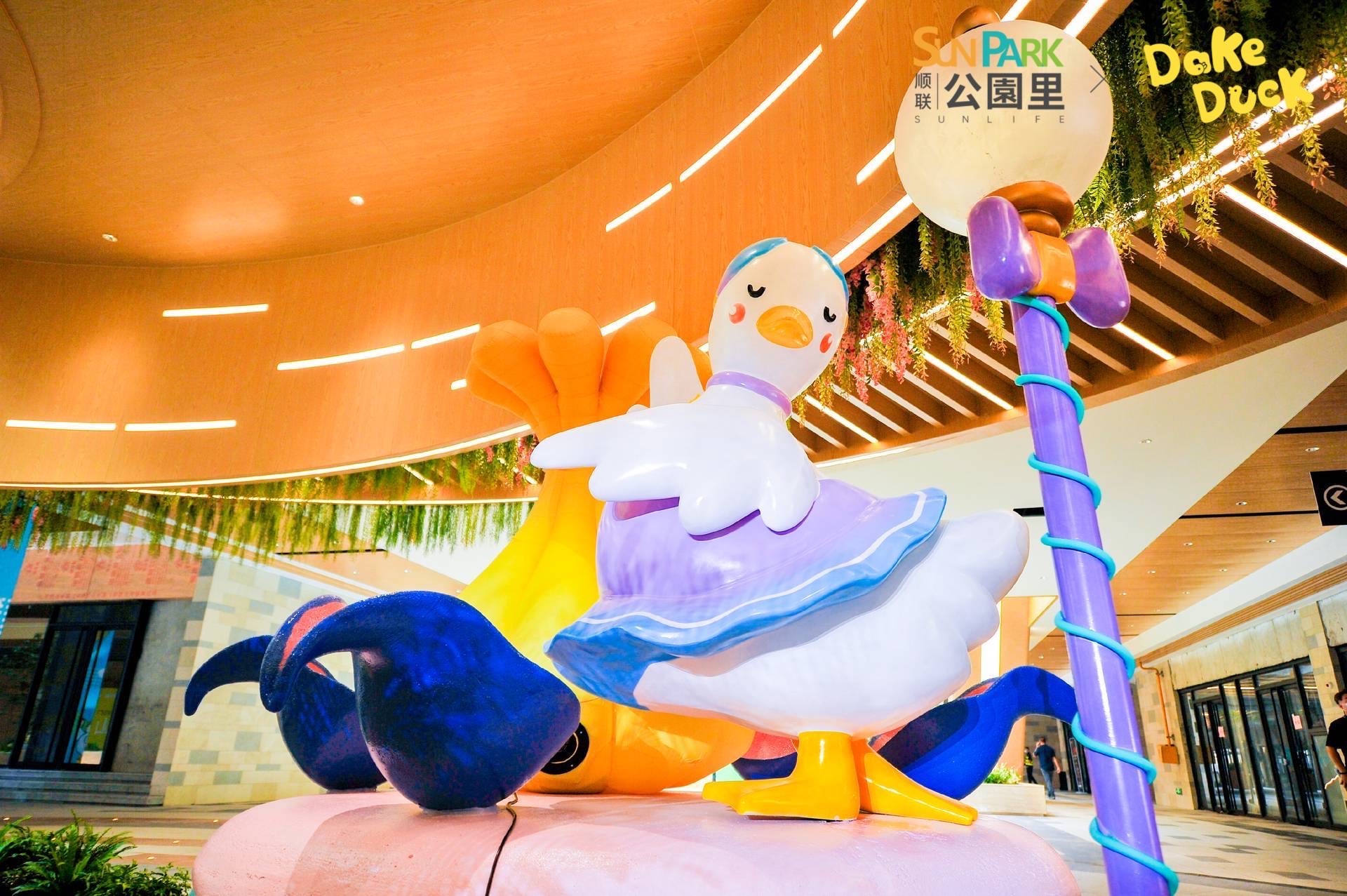 大可鸭Dake Duck IP授权美陈展