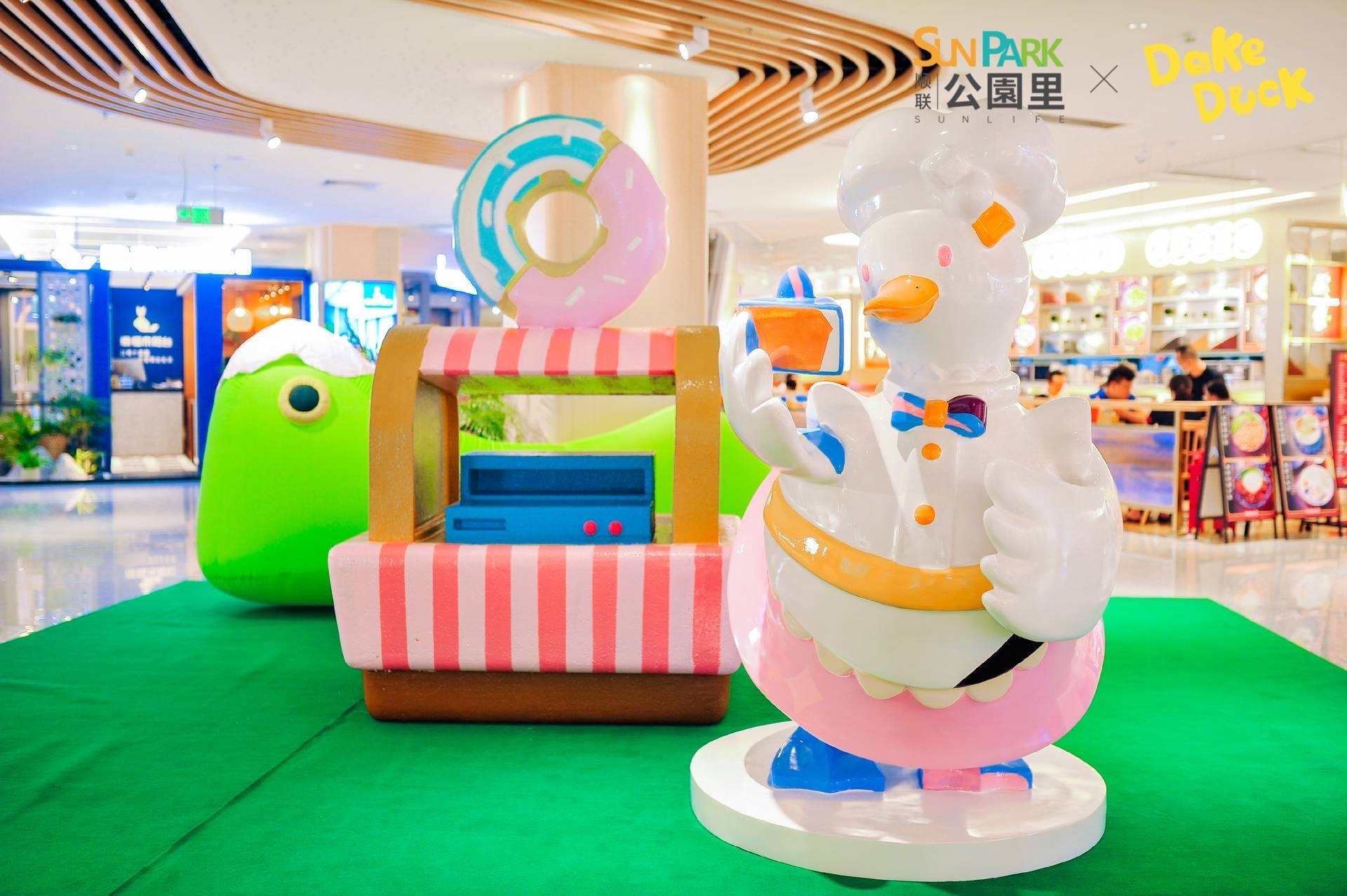 大可鸭Dake Duck IP授权美陈展