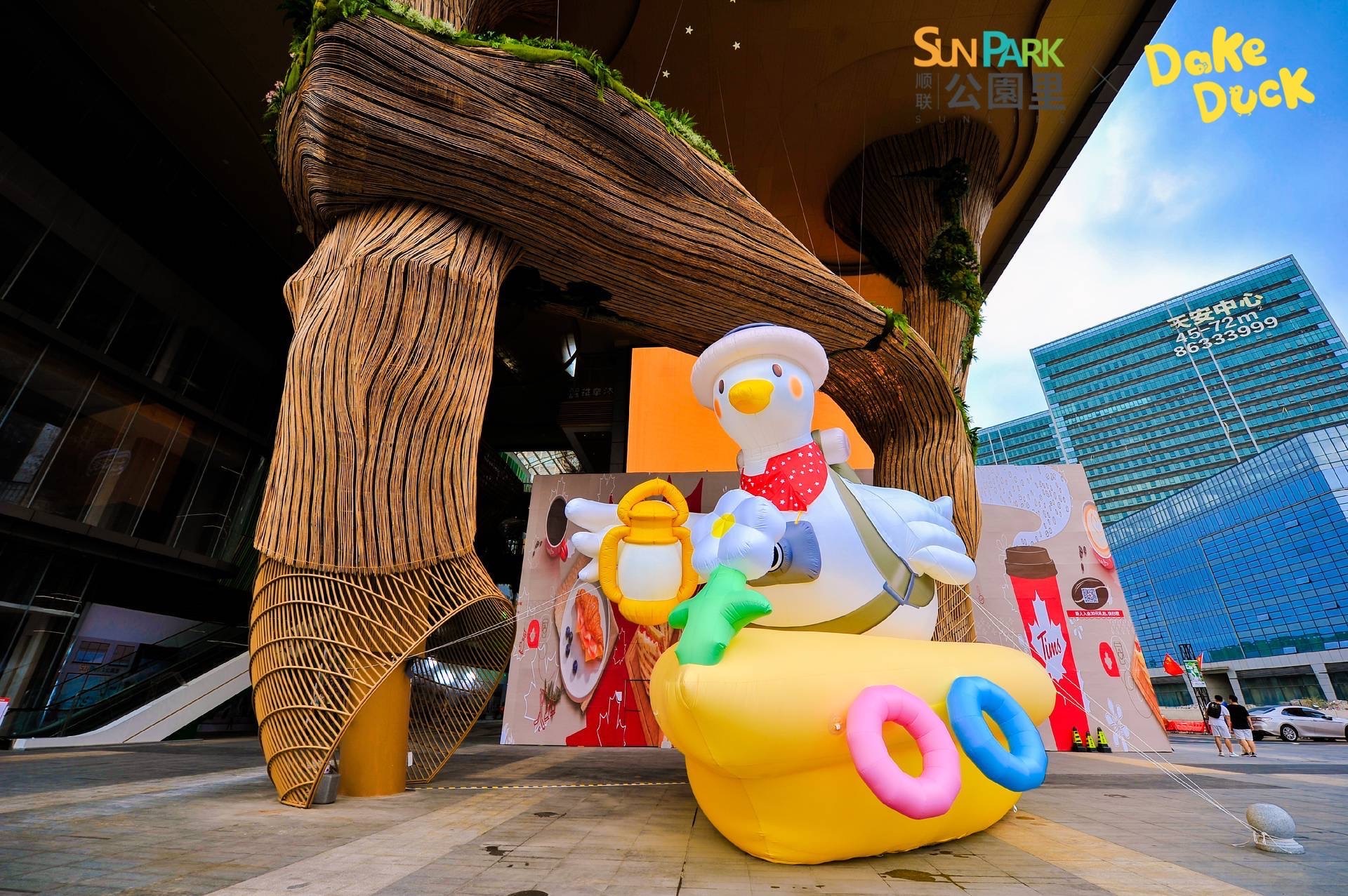 大可鸭Dake Duck IP授权美陈展