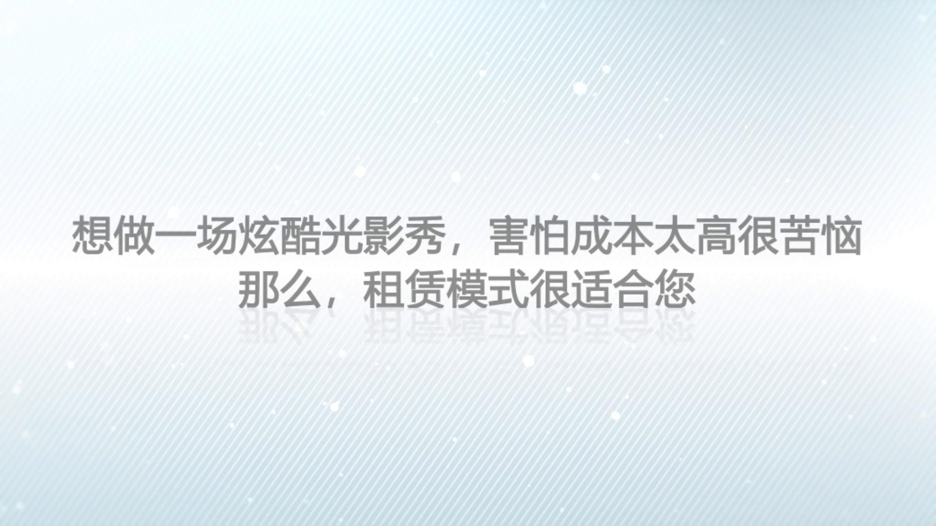 短期<font style="color: #FF8F00 !important;">活动引流</font>--可租赁业务选择