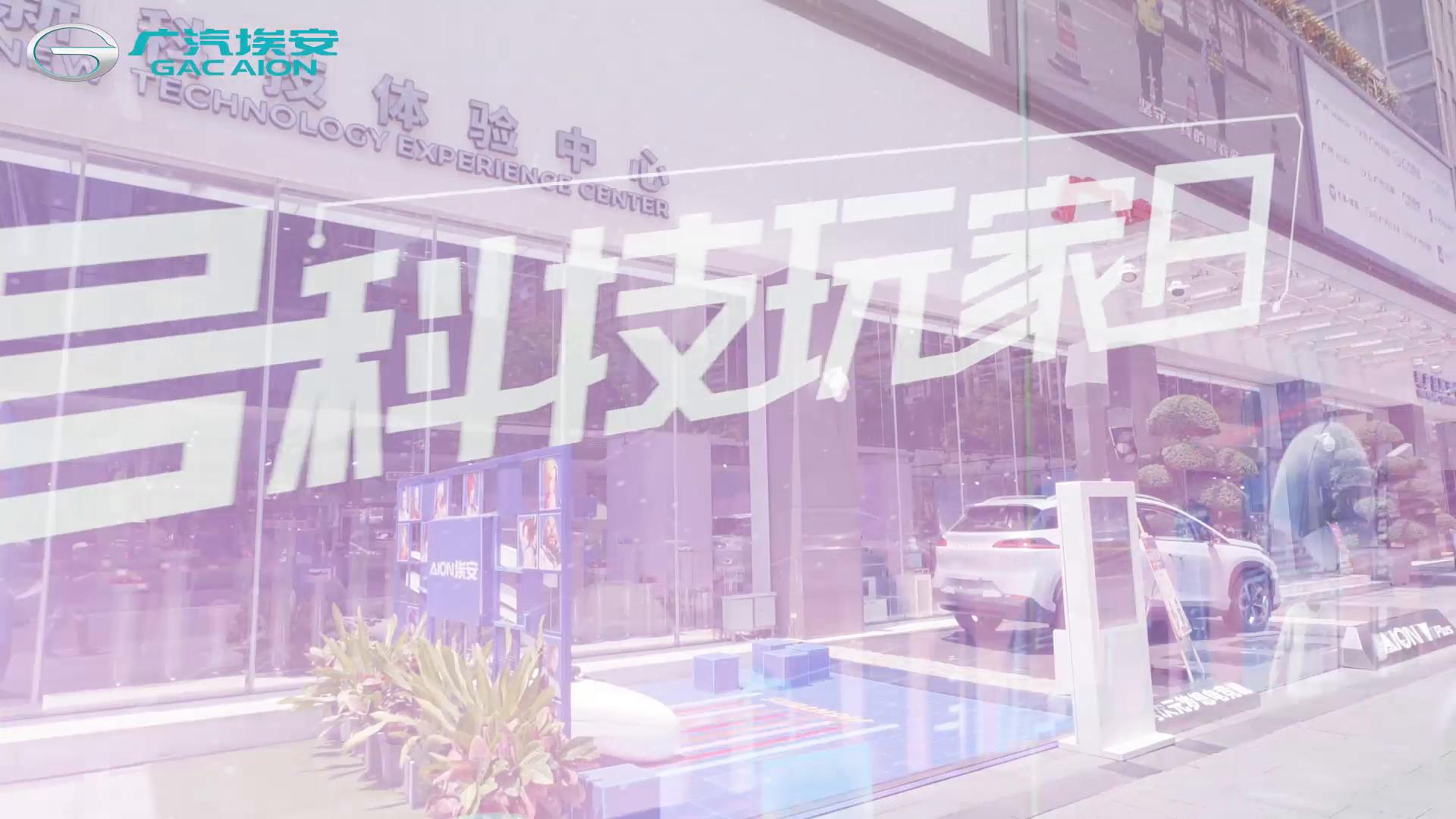 <font style="color: #FF8F00 !important;">汽车</font>类活动快闪