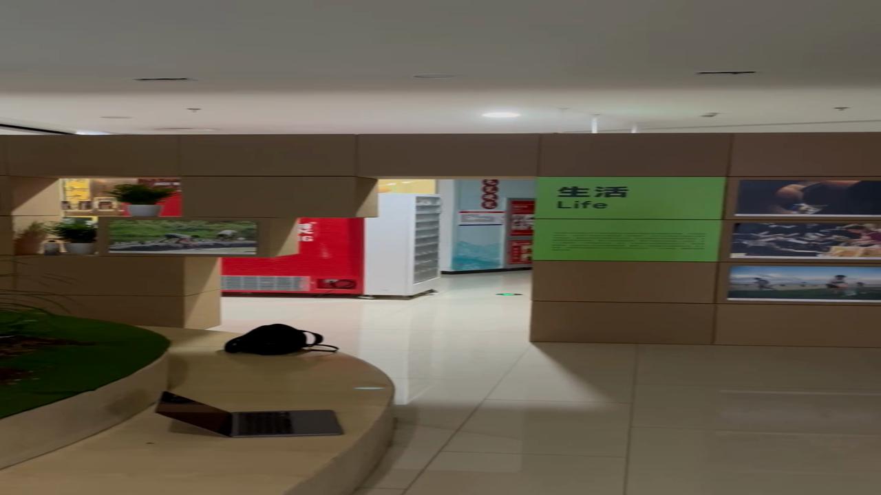 北京合生广场