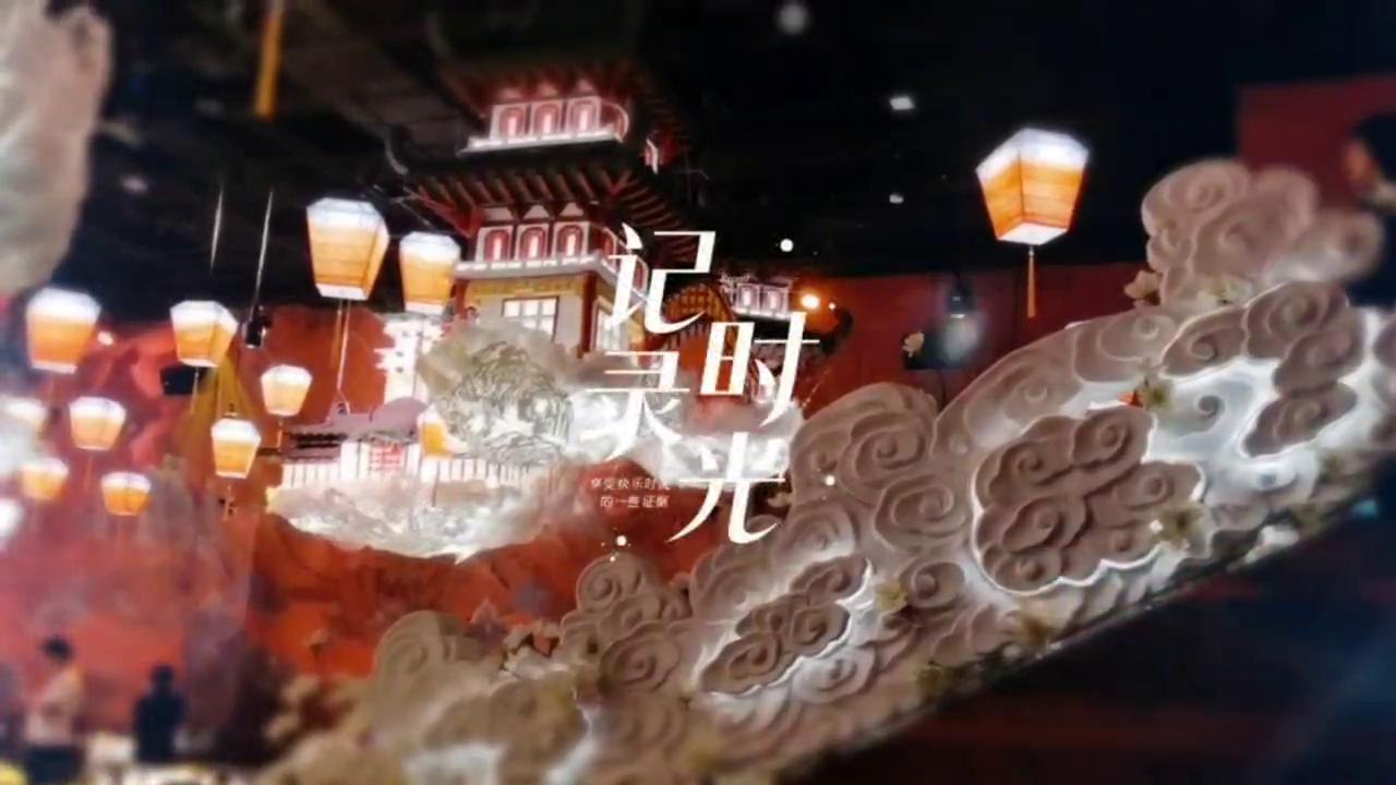 南京师范大学店格乐利雅婚礼殿堂-云中长安