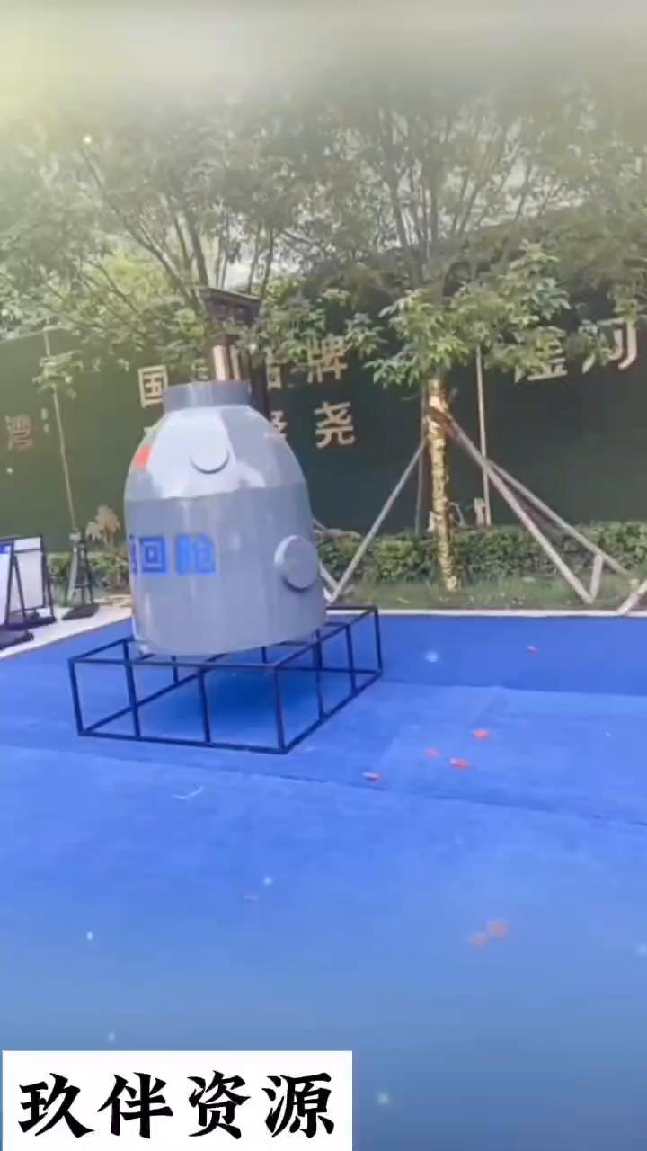 河北刑台航天普展