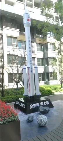 济南航天展 升空火箭