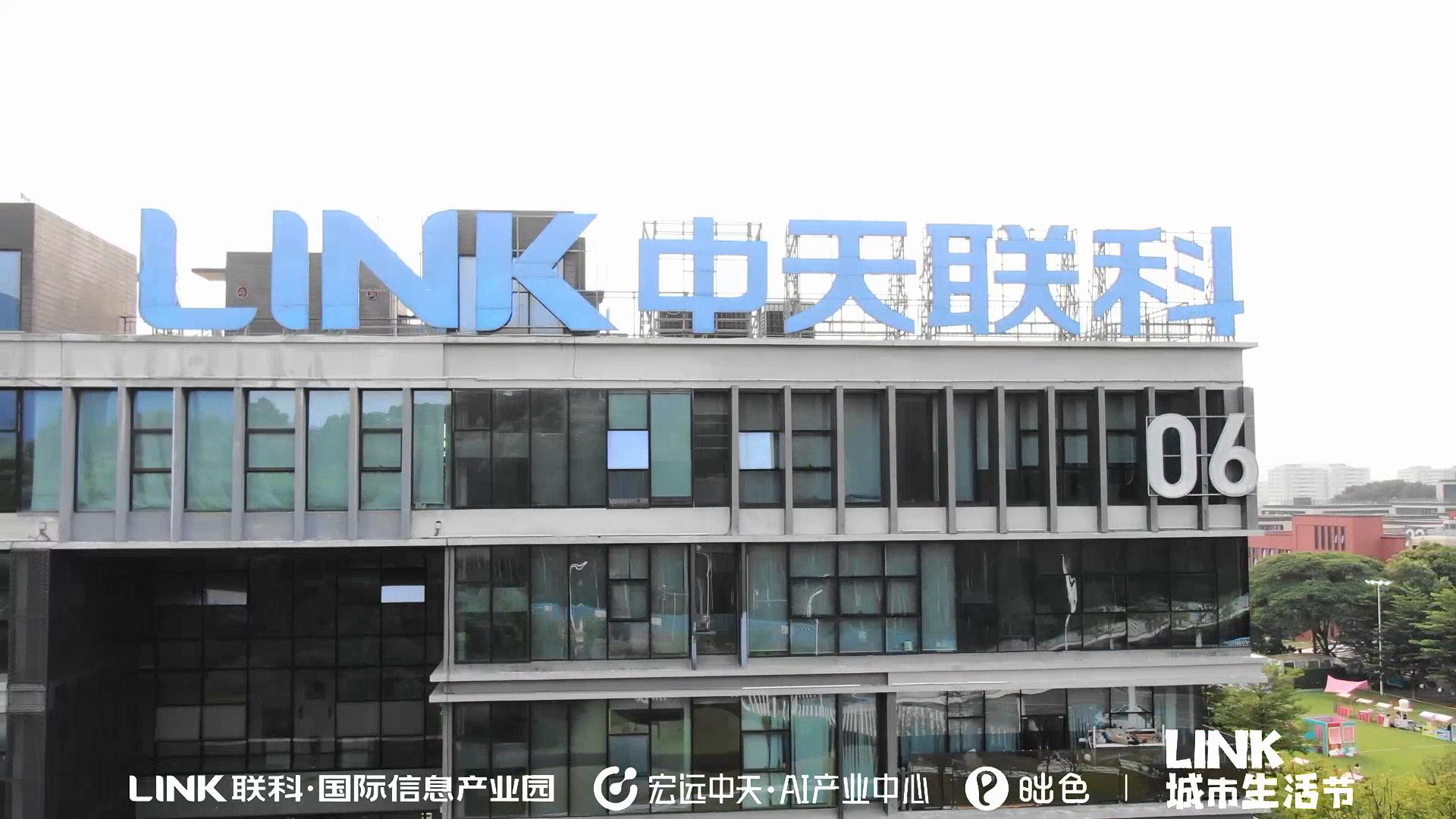 地产暖场活动 | LINK城市<font style="color: #FF8F00 !important;">生活</font>节