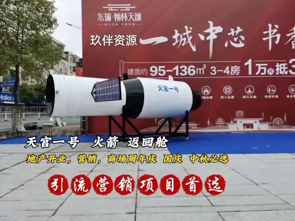 河北    碧桂园    地产开业