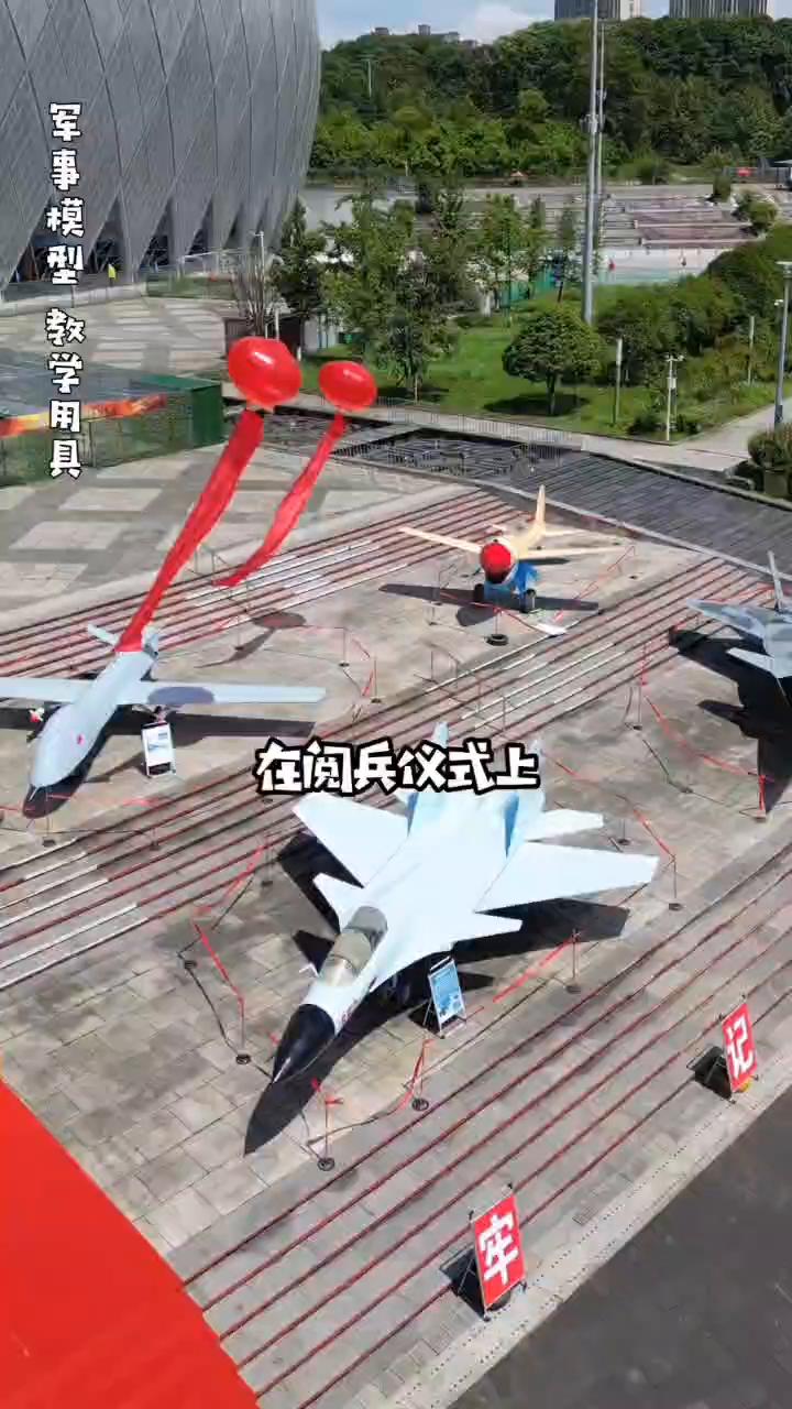贵阳奥林匹克体育中心军事航天展模型