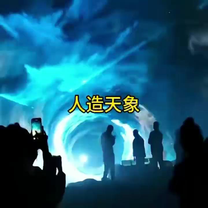 上海无影<font style="color: #FF8F00 !important;">激光</font> 北极光 <font style="color: #FF8F00 !important;">激光</font>秀吸引人气庆典仪式,亮灯仪式,市集嘉年华,市集