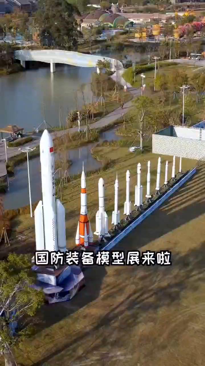 鹤山古劳水乡军事展航天航天展活动进行中