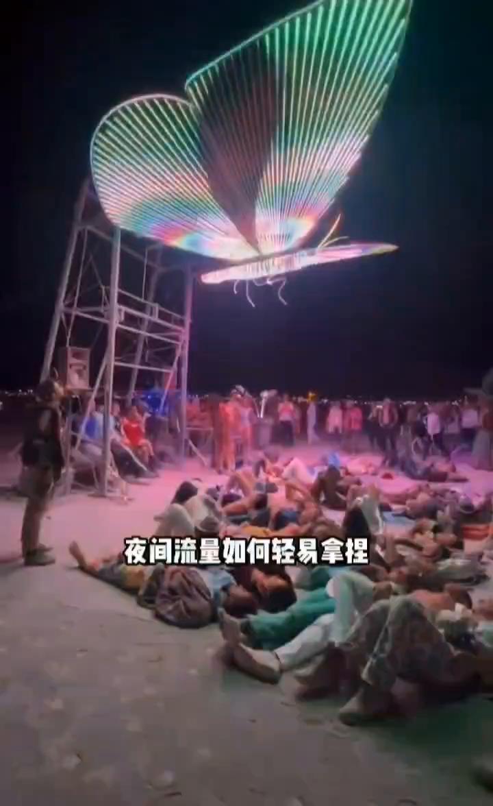 蝴蝶发光秋千文旅必备