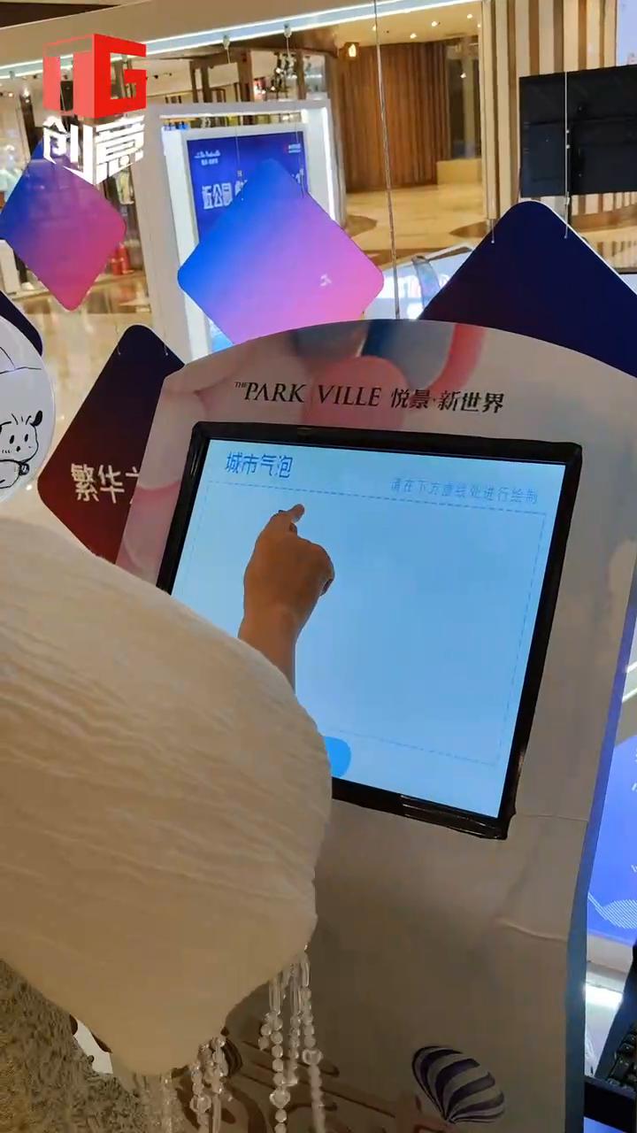 沈阳K11商场告白气球机械臂作画互动装置