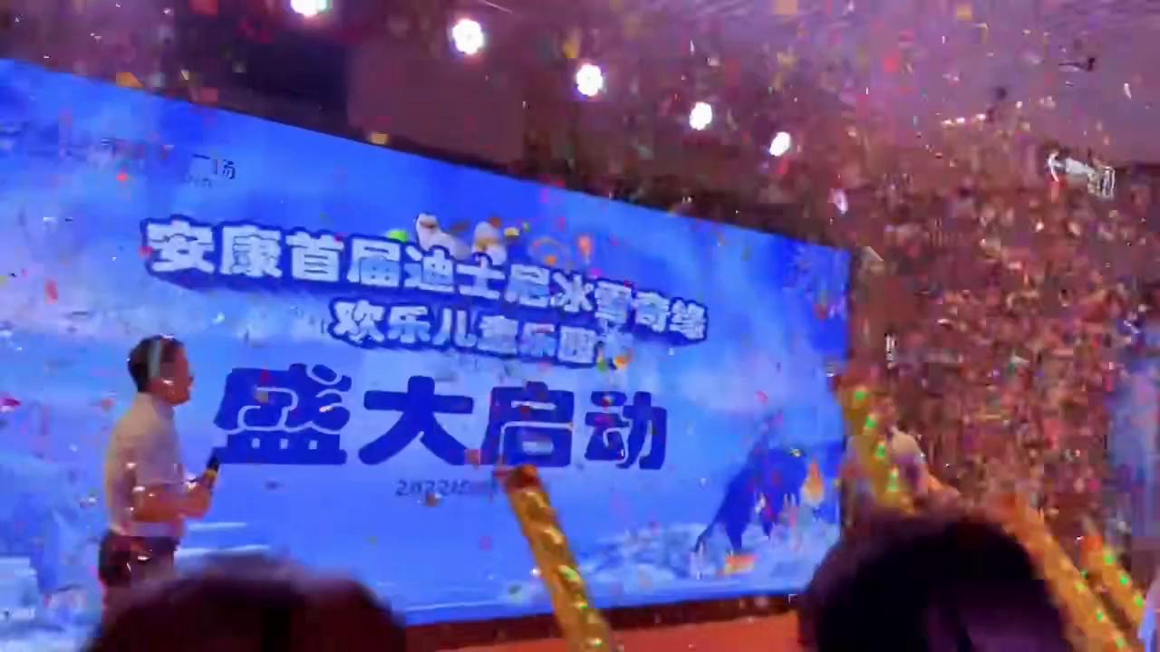 天悦奥莱-陕西安康-迪士尼冰雪奇缘嘉年华
