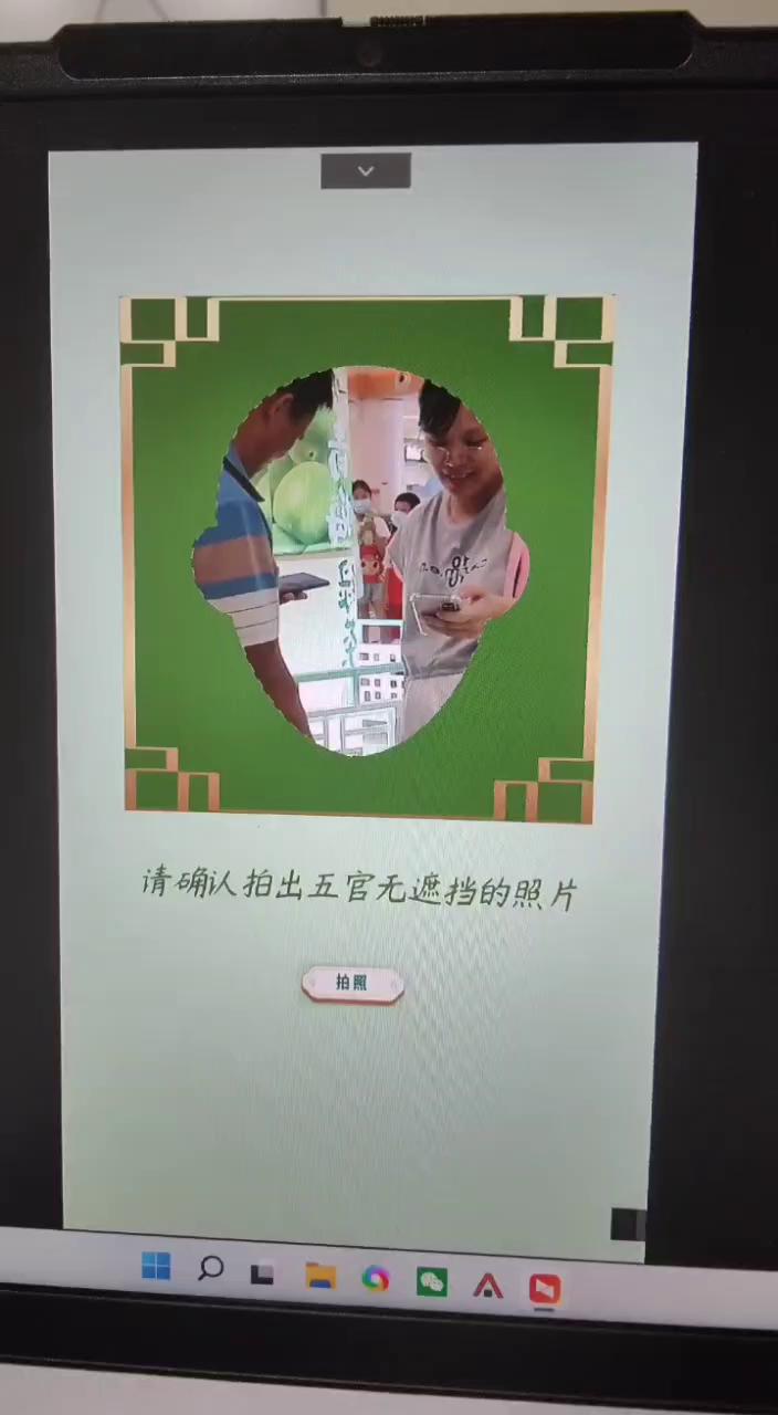统一青梅广州站快闪店
