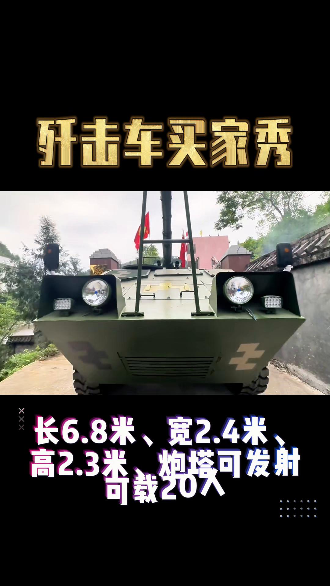 军事模型租售