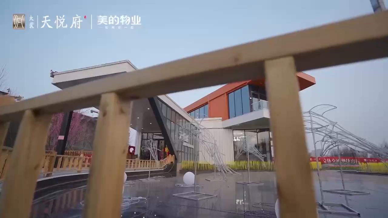 天悦府 河北邯郸 梦幻灯光节