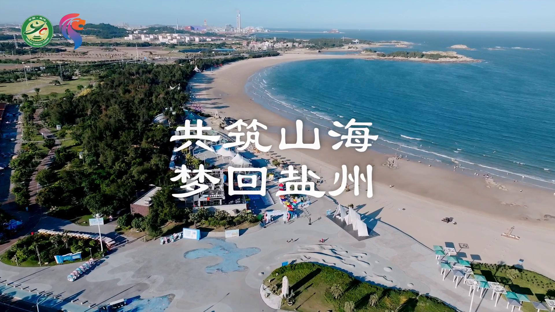 闽宁协作文旅农商泉州行暨宁夏“六特”产品
