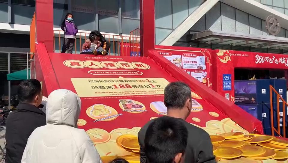 长沙奥克斯商场真人推币机暖场活动