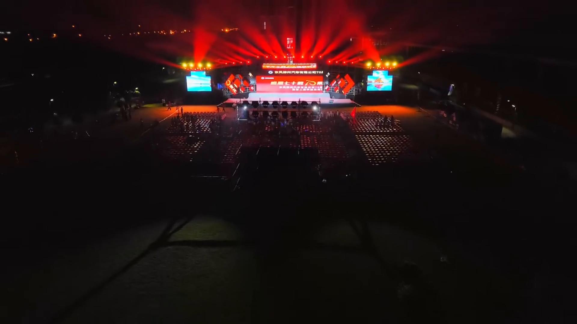 东风柳州汽车800台无人机表演