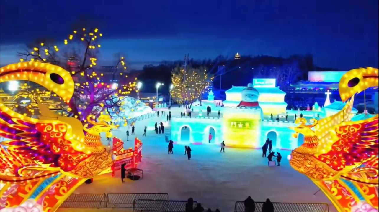文旅+辽源+第三届冰雪节开幕