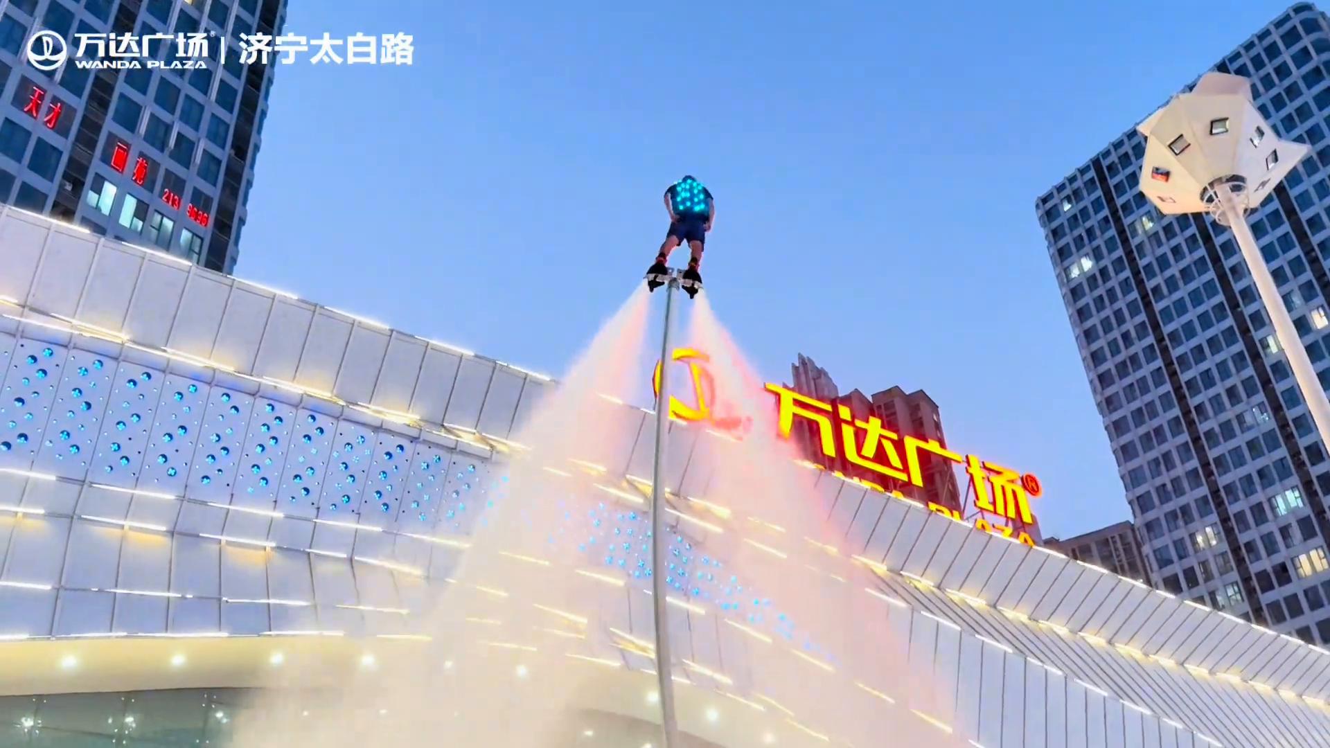 水上飞人表演国庆中秋引流策划好资源