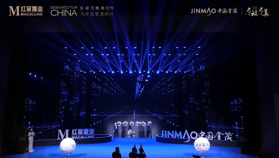 富力集团发布会<font style="color: #FF8F00 !important;">科技</font>飞行球表演庆典仪式,周年庆典,其它仪式