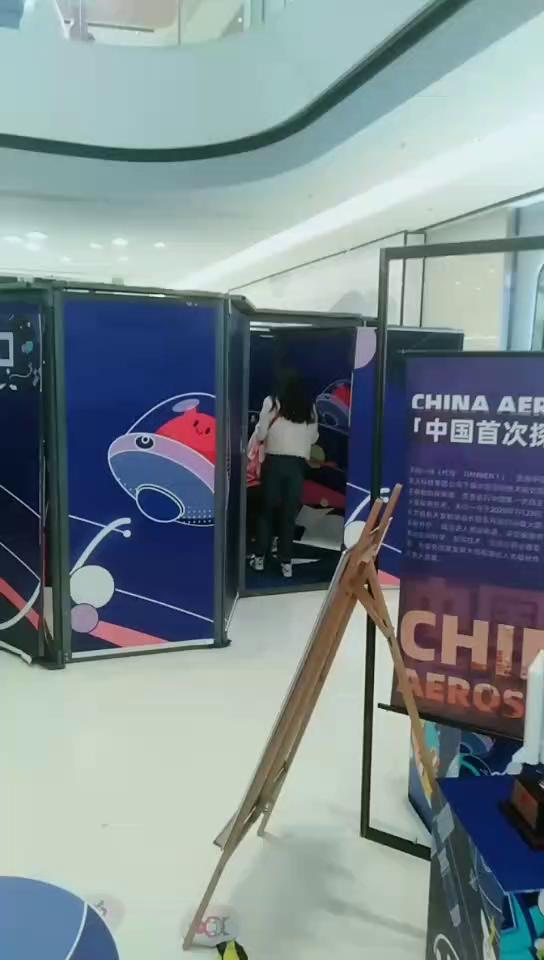 南京龙湖南京六合天街蜂巢迷宫＋球幕影项目