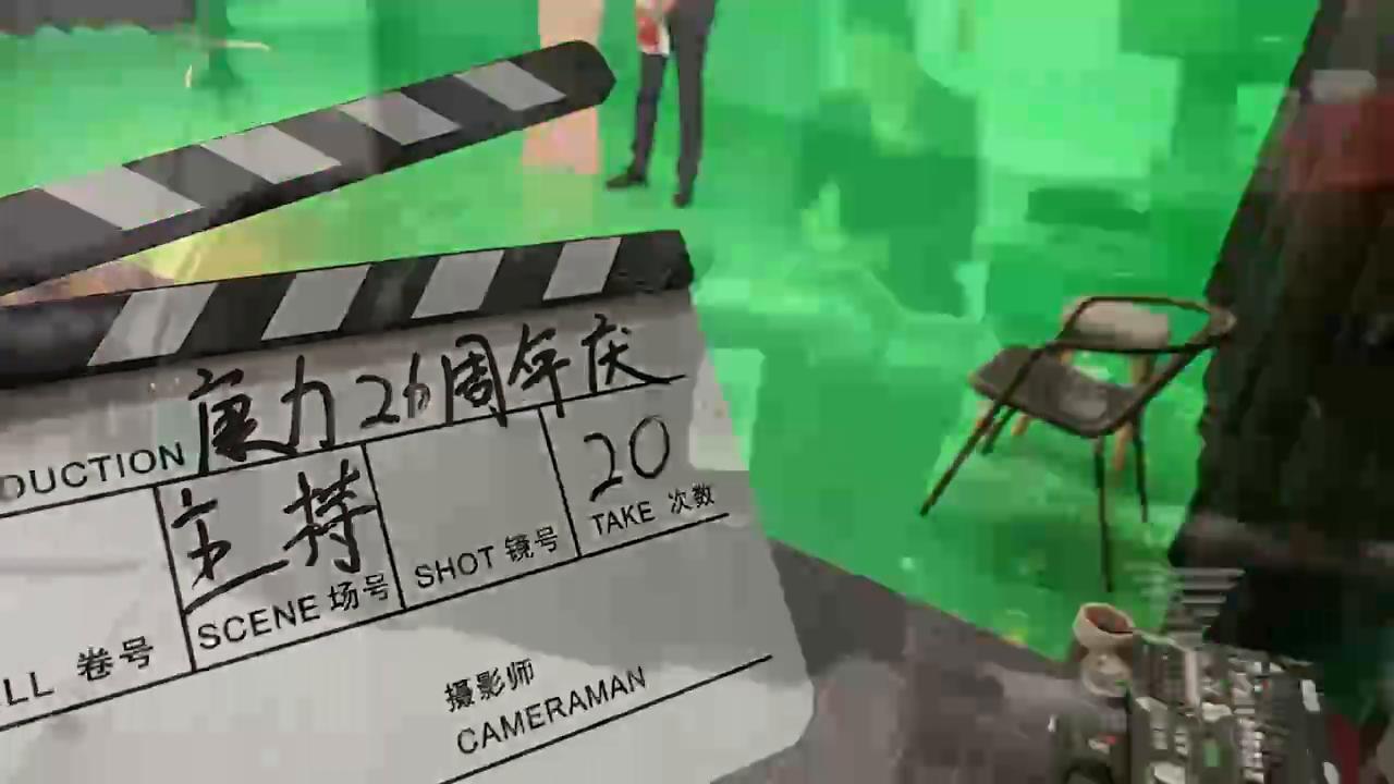 康力+广州+2023年康乐集团线上年会