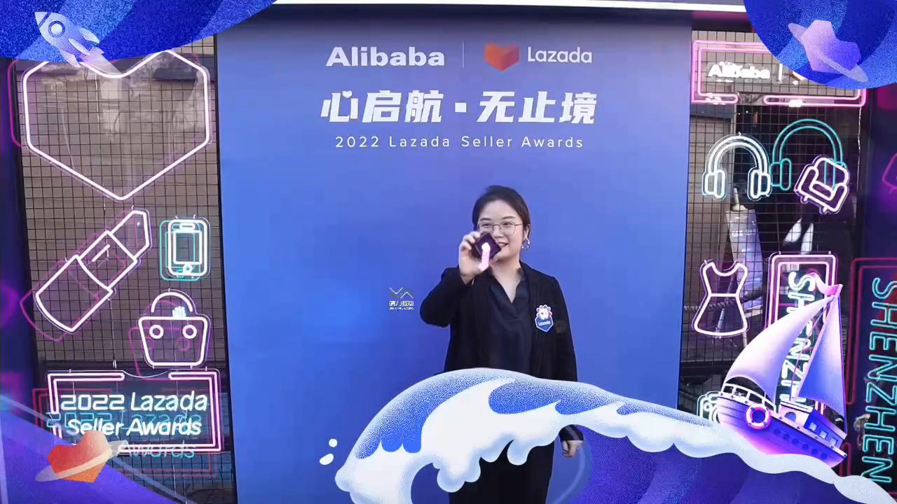  Lazada+深圳+光绘签到互动