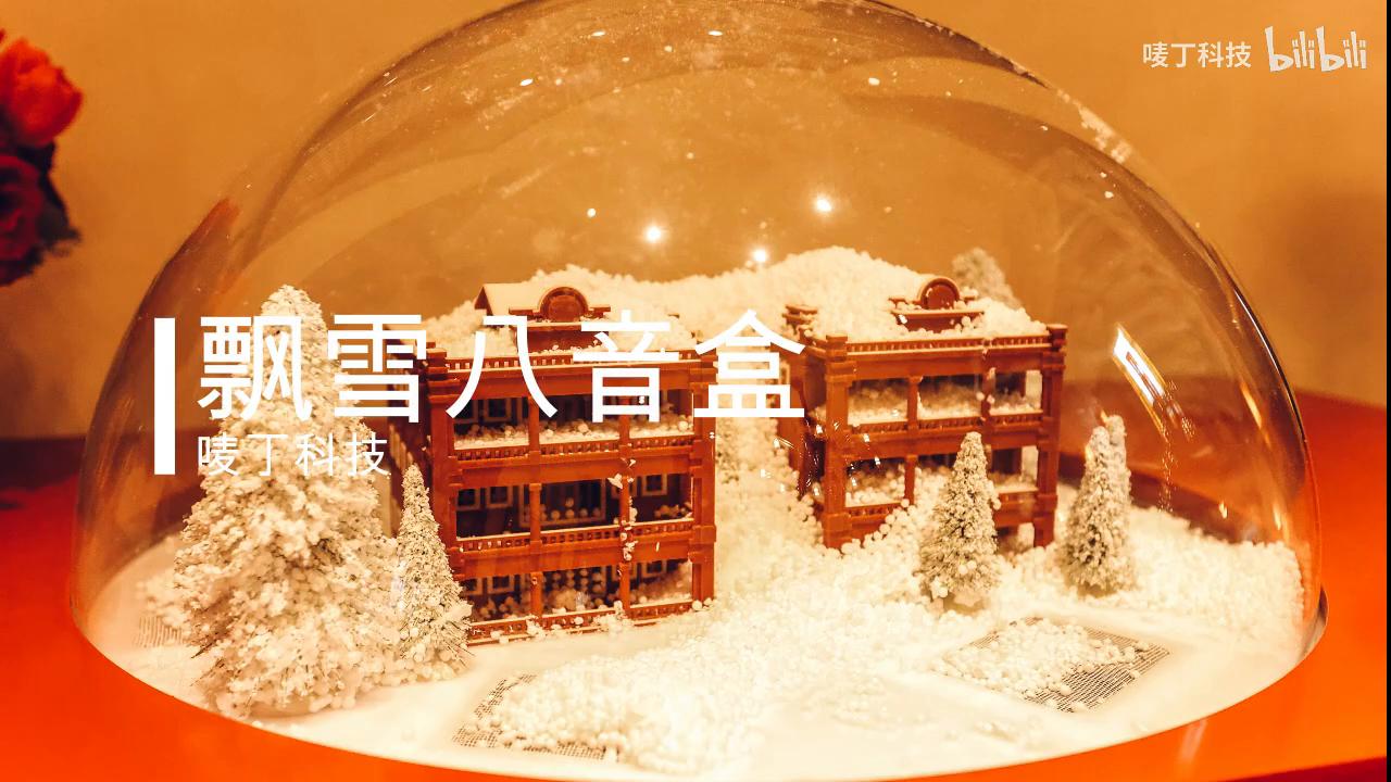 江诗丹顿新年活动