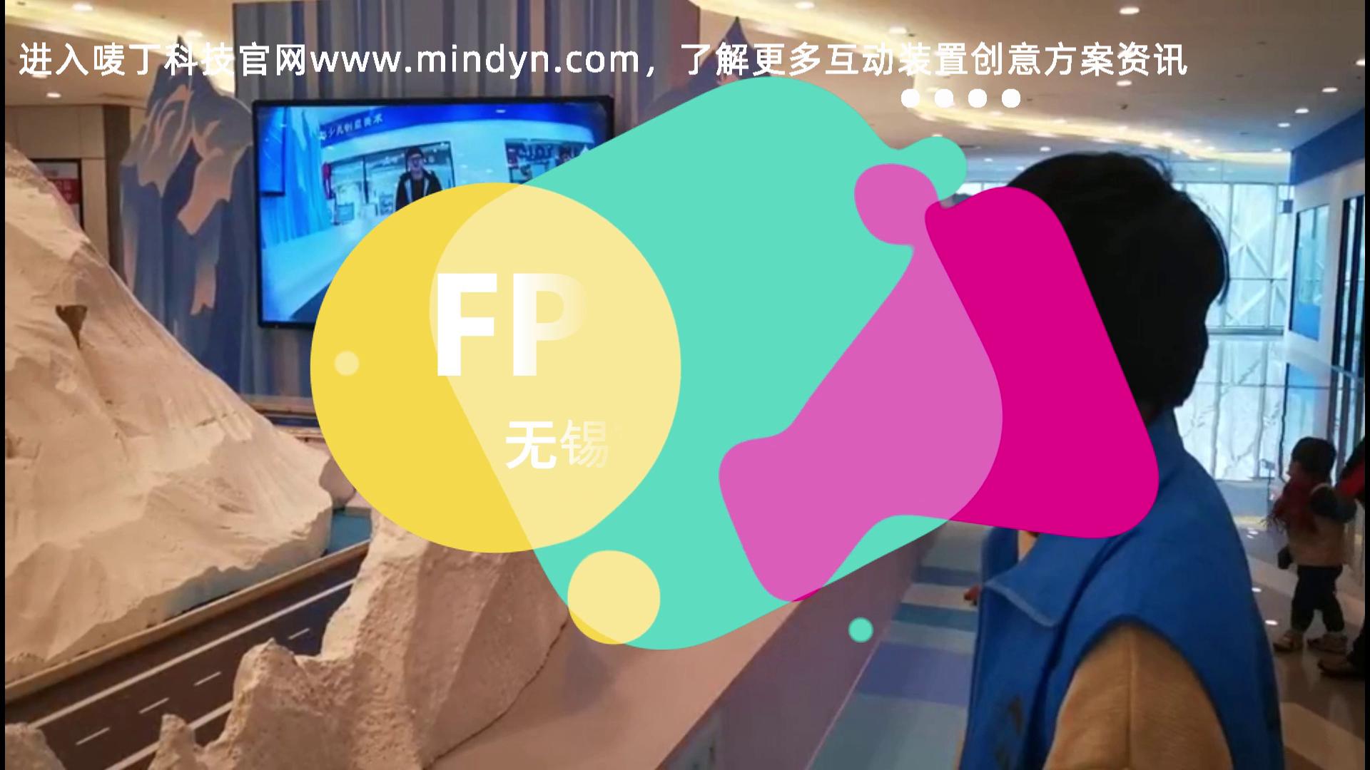 上海FPV世博源
