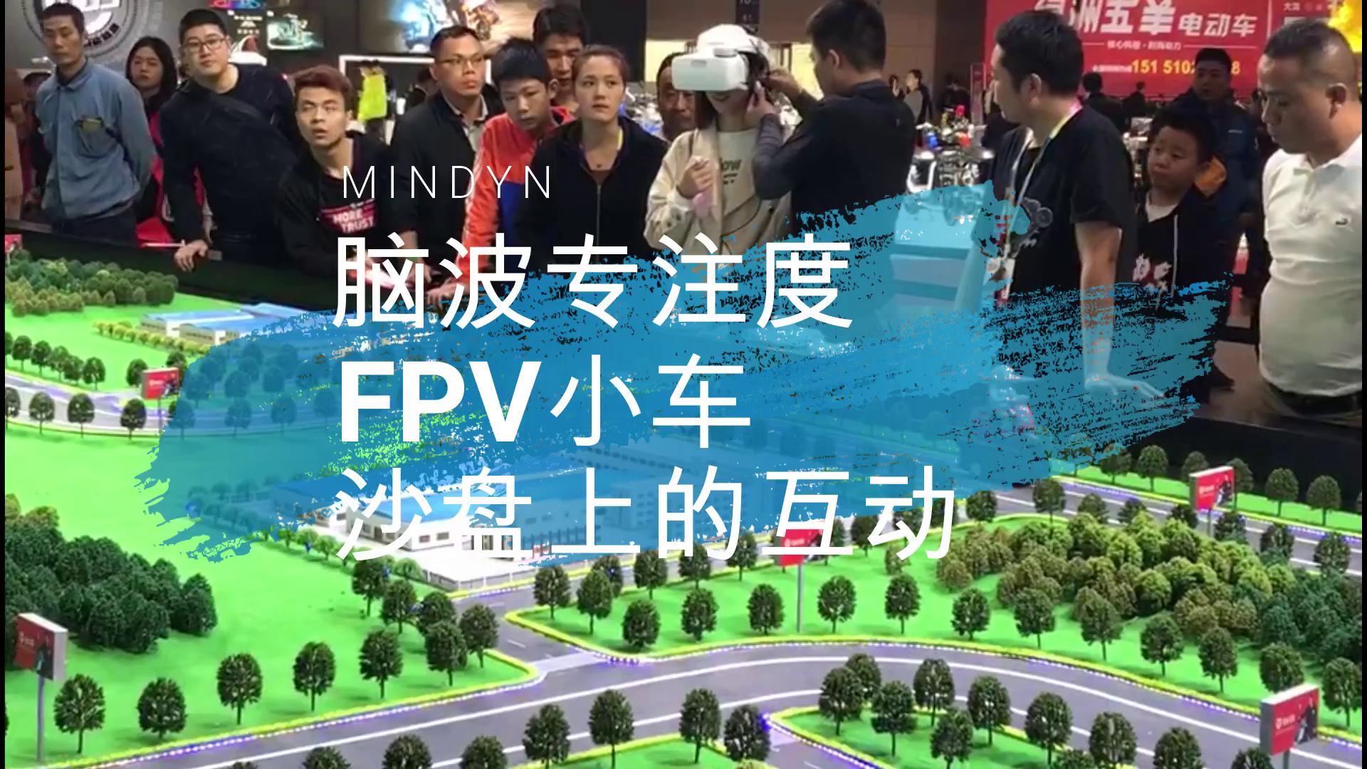 南京 台铃电动车活动