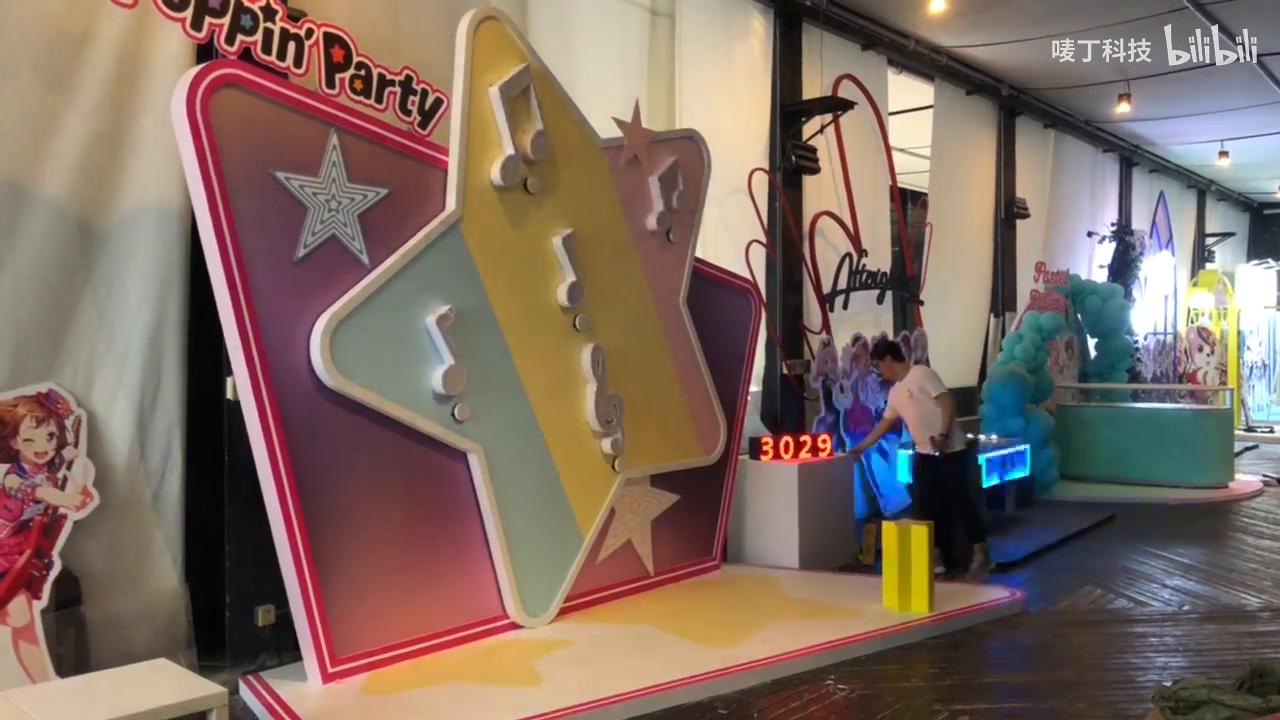 上海bilibili手游BanG Dre