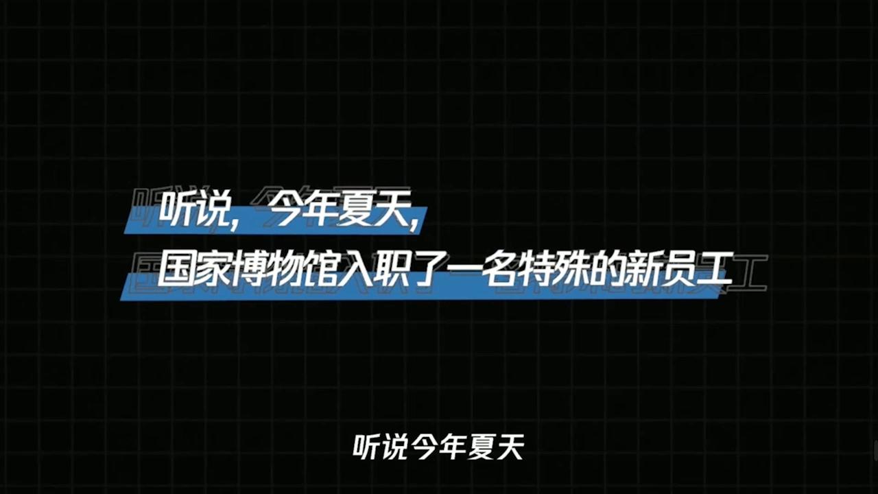 国博<font style="color: #FF8F00 !important;">数字</font>员工艾雯雯介绍其他春节